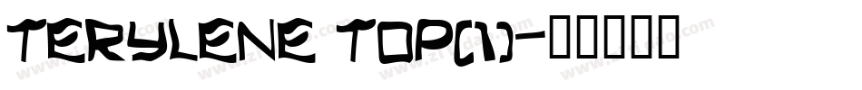 Terylene Top(1)字体转换